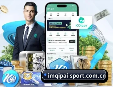 im棋牌 APP